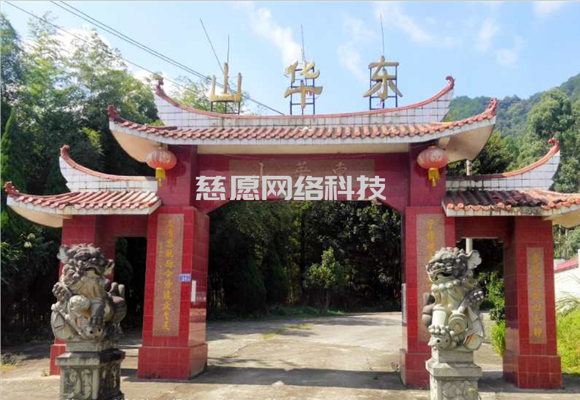 案例|龍巖靜慧寺：寺院管理軟件搭建基礎(chǔ)性區(qū)分，業(yè)務(wù)和管理明確，基礎(chǔ)運(yùn)營(yíng)推廣